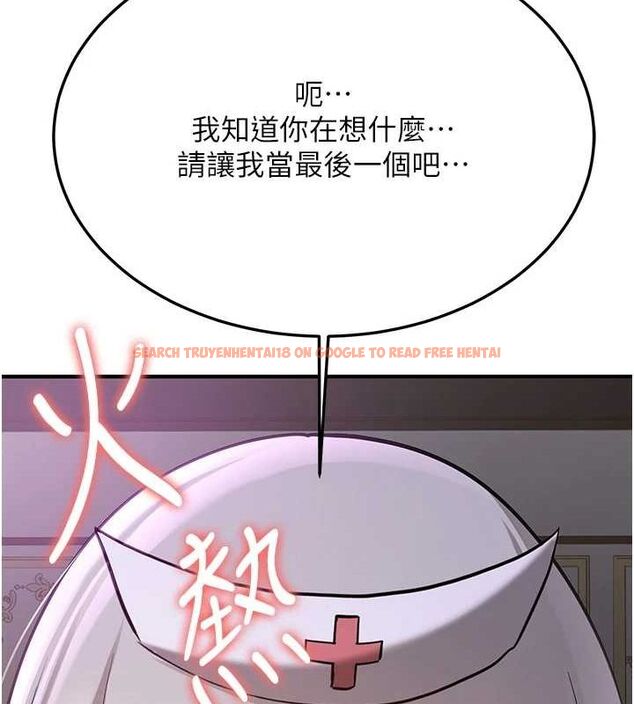 查看漫画搶女友速成班 - 第76話-這算是近親相姦嗎? - sayhentaiz.net中的2902664图片