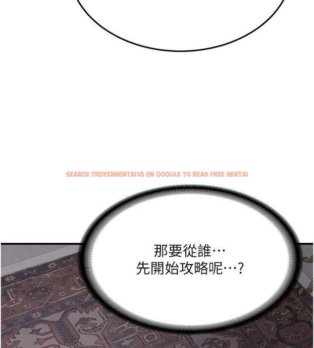 查看漫画搶女友速成班 - 第76話-這算是近親相姦嗎? - sayhentaiz.net中的2902666图片