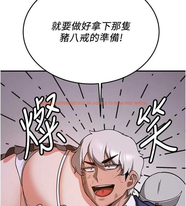 查看漫画搶女友速成班 - 第76話-這算是近親相姦嗎? - sayhentaiz.net中的2902670图片