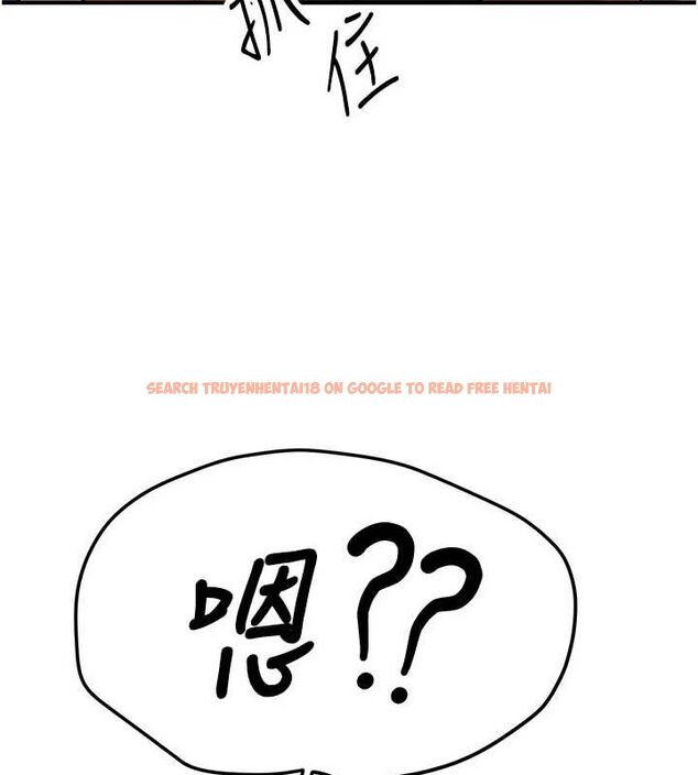 查看漫画搶女友速成班 - 第76話-這算是近親相姦嗎? - sayhentaiz.net中的2902681图片