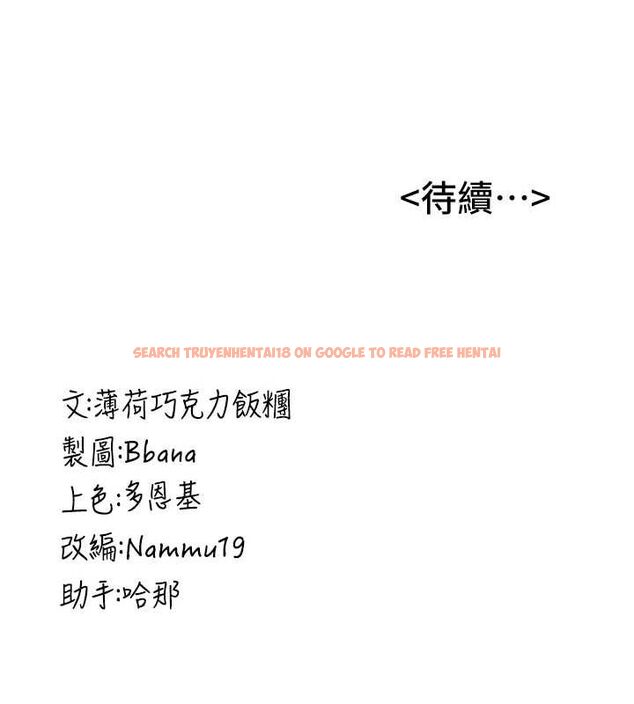 查看漫画搶女友速成班 - 第76話-這算是近親相姦嗎? - sayhentaiz.net中的2902685图片