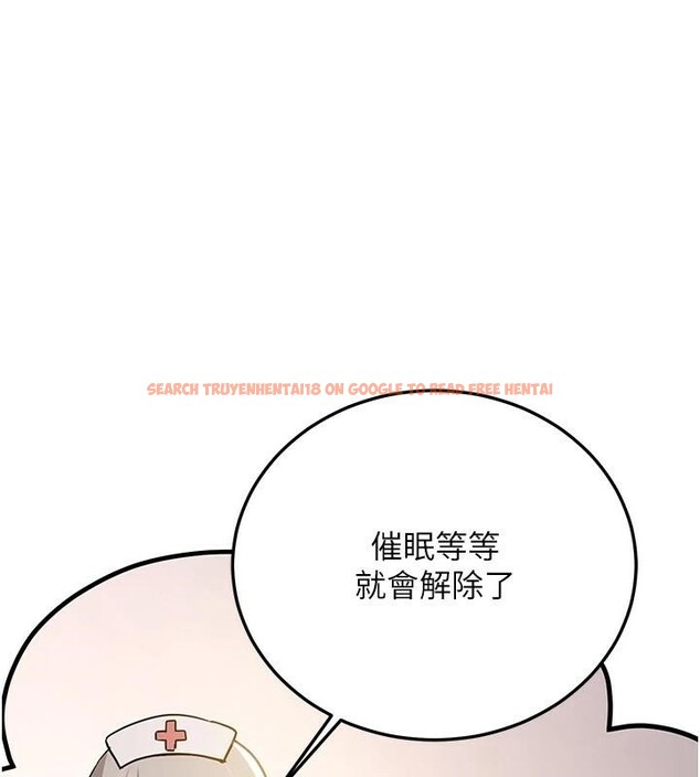 查看漫画搶女友速成班 - 第77話-共同「鑽研」更深的學問 - sayhentaiz.net中的2932102图片