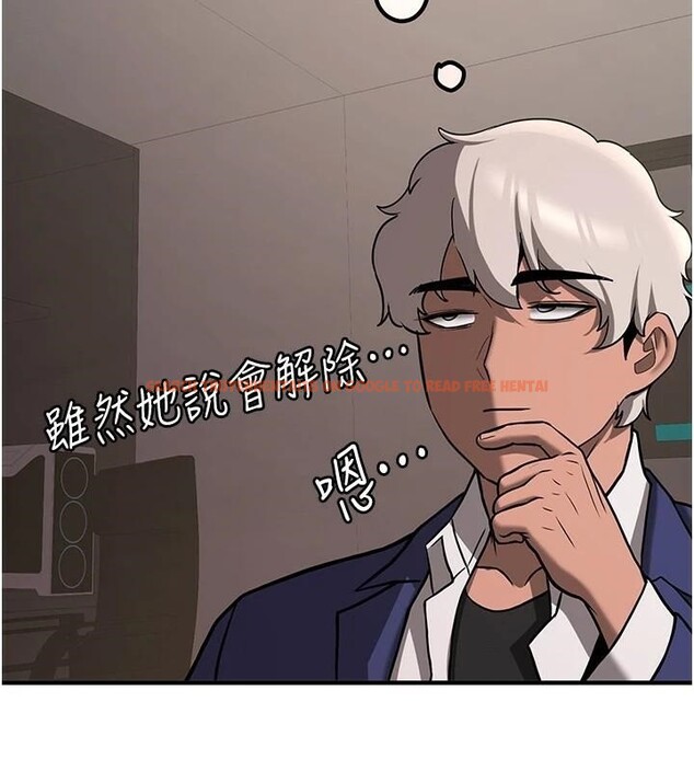 查看漫画搶女友速成班 - 第77話-共同「鑽研」更深的學問 - sayhentaiz.net中的2932104图片