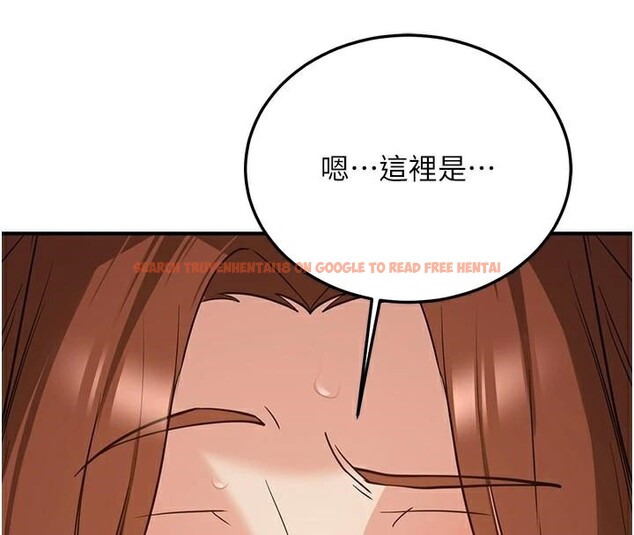查看漫画搶女友速成班 - 第77話-共同「鑽研」更深的學問 - sayhentaiz.net中的2932109图片