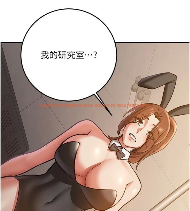 查看漫画搶女友速成班 - 第77話-共同「鑽研」更深的學問 - sayhentaiz.net中的2932111图片
