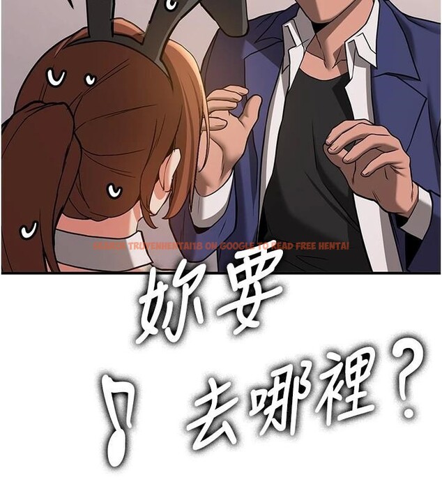 查看漫画搶女友速成班 - 第77話-共同「鑽研」更深的學問 - sayhentaiz.net中的2932125图片