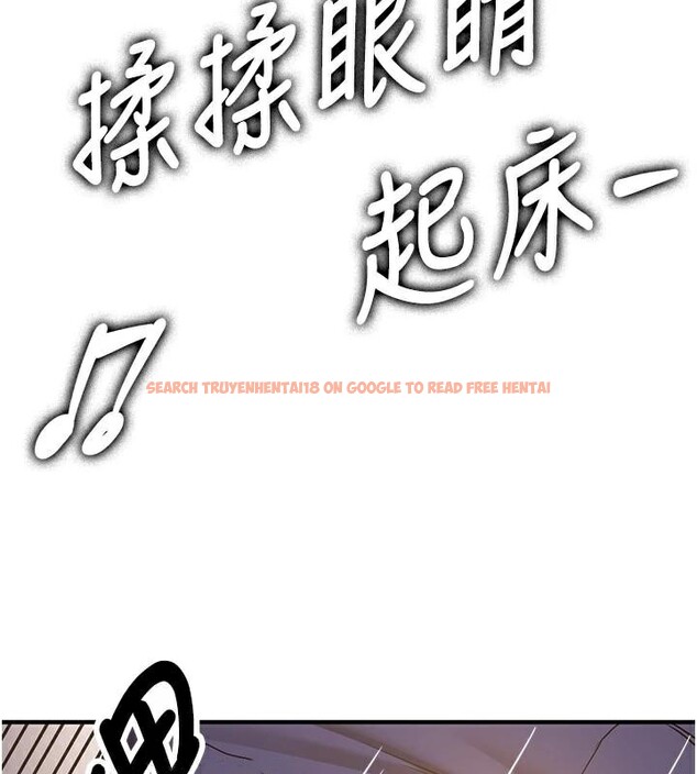 查看漫画搶女友速成班 - 第77話-共同「鑽研」更深的學問 - sayhentaiz.net中的2932128图片