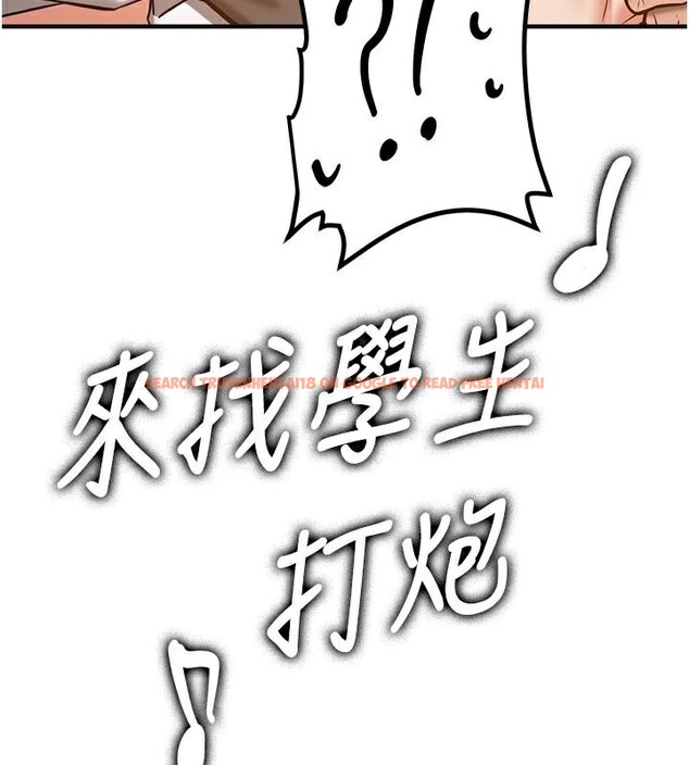 查看漫画搶女友速成班 - 第77話-共同「鑽研」更深的學問 - sayhentaiz.net中的2932130图片