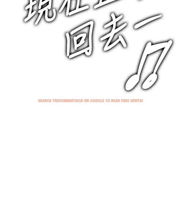 查看漫画搶女友速成班 - 第77話-共同「鑽研」更深的學問 - sayhentaiz.net中的2932133图片