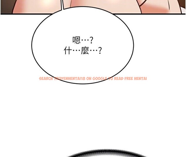 查看漫画搶女友速成班 - 第77話-共同「鑽研」更深的學問 - sayhentaiz.net中的2932139图片