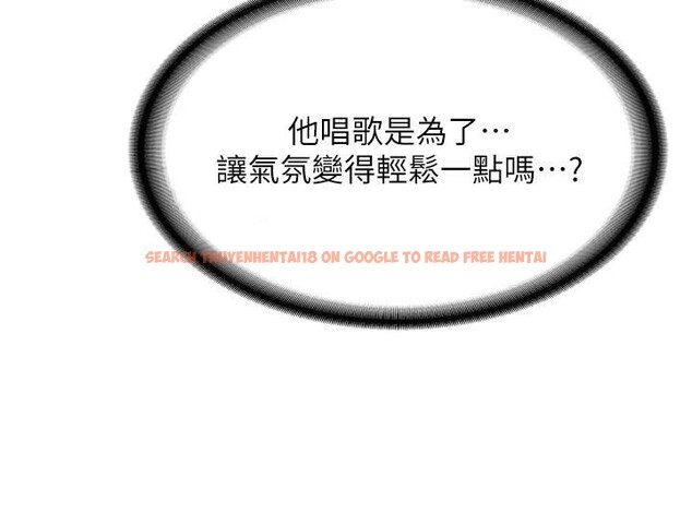 查看漫画搶女友速成班 - 第77話-共同「鑽研」更深的學問 - sayhentaiz.net中的2932140图片