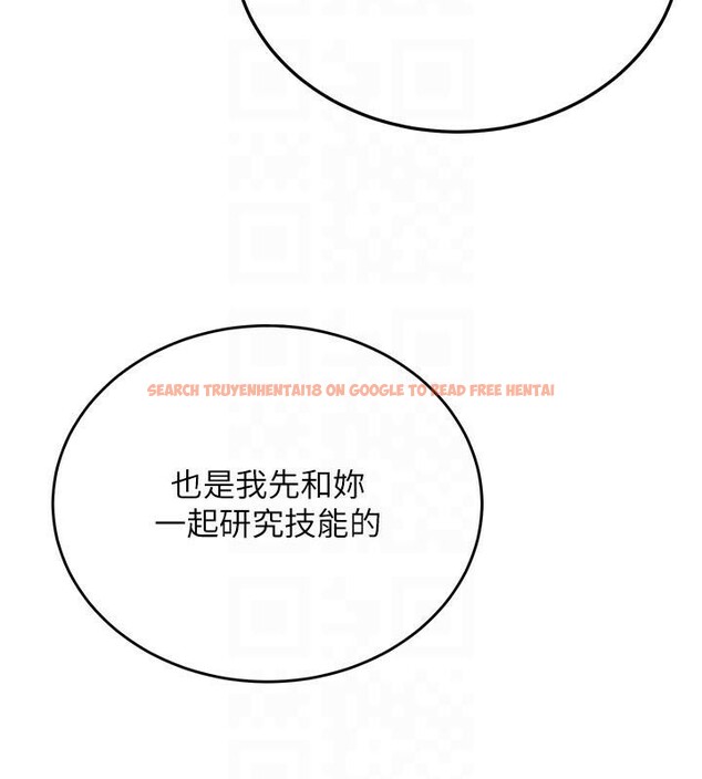 查看漫画搶女友速成班 - 第77話-共同「鑽研」更深的學問 - sayhentaiz.net中的2932150图片