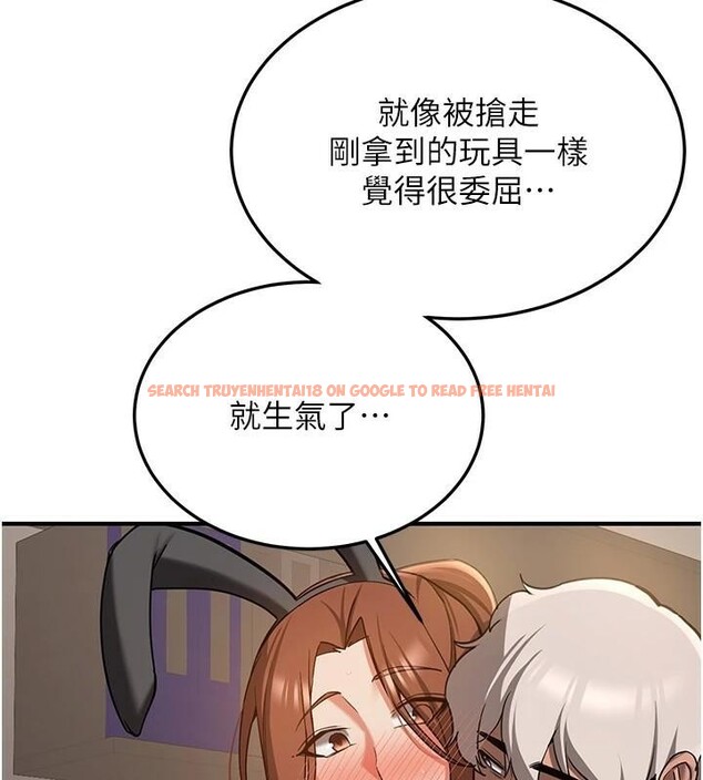 查看漫画搶女友速成班 - 第77話-共同「鑽研」更深的學問 - sayhentaiz.net中的2932153图片