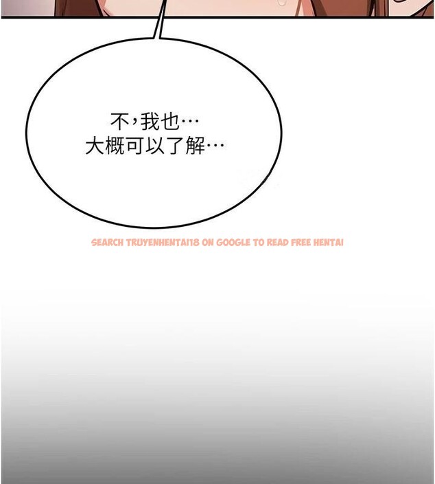 查看漫画搶女友速成班 - 第77話-共同「鑽研」更深的學問 - sayhentaiz.net中的2932157图片