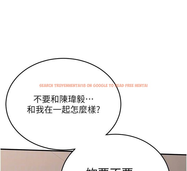 查看漫画搶女友速成班 - 第77話-共同「鑽研」更深的學問 - sayhentaiz.net中的2932167图片