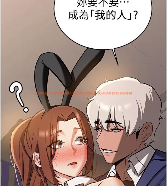 查看漫画搶女友速成班 - 第77話-共同「鑽研」更深的學問 - sayhentaiz.net中的2932168图片