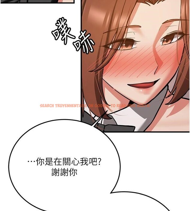 查看漫画搶女友速成班 - 第77話-共同「鑽研」更深的學問 - sayhentaiz.net中的2932172图片