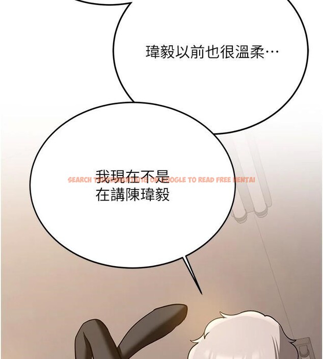 查看漫画搶女友速成班 - 第77話-共同「鑽研」更深的學問 - sayhentaiz.net中的2932173图片