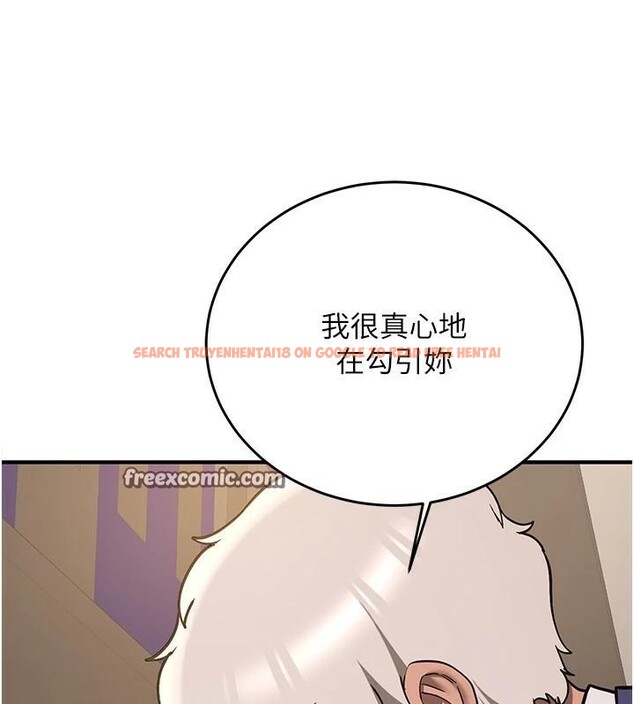 查看漫画搶女友速成班 - 第77話-共同「鑽研」更深的學問 - sayhentaiz.net中的2932176图片
