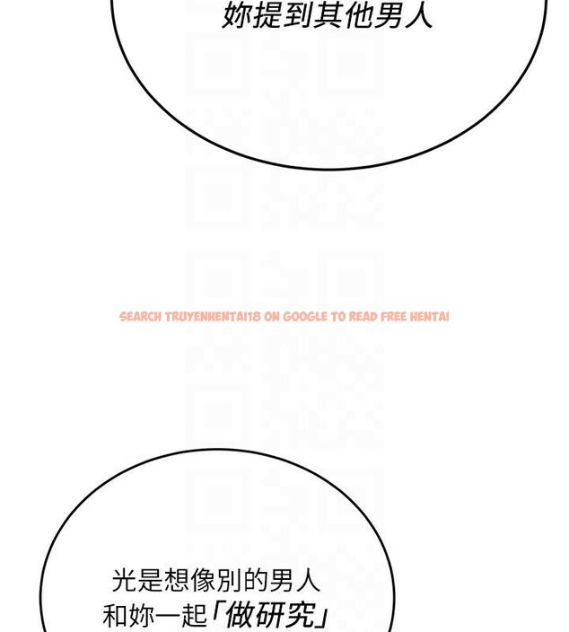 查看漫画搶女友速成班 - 第77話-共同「鑽研」更深的學問 - sayhentaiz.net中的2932181图片