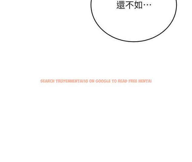 查看漫画搶女友速成班 - 第77話-共同「鑽研」更深的學問 - sayhentaiz.net中的2932183图片