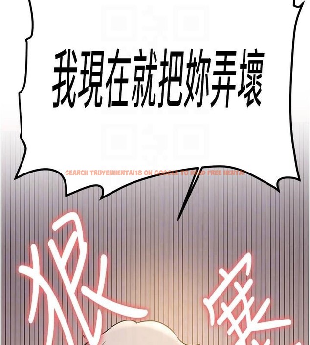 查看漫画搶女友速成班 - 第77話-共同「鑽研」更深的學問 - sayhentaiz.net中的2932188图片