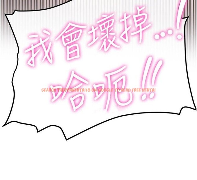 查看漫画搶女友速成班 - 第77話-共同「鑽研」更深的學問 - sayhentaiz.net中的2932205图片