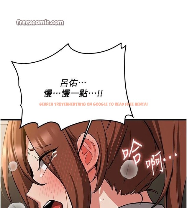 查看漫画搶女友速成班 - 第77話-共同「鑽研」更深的學問 - sayhentaiz.net中的2932206图片