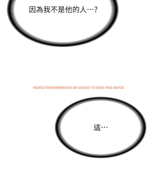 查看漫画搶女友速成班 - 第77話-共同「鑽研」更深的學問 - sayhentaiz.net中的2932214图片