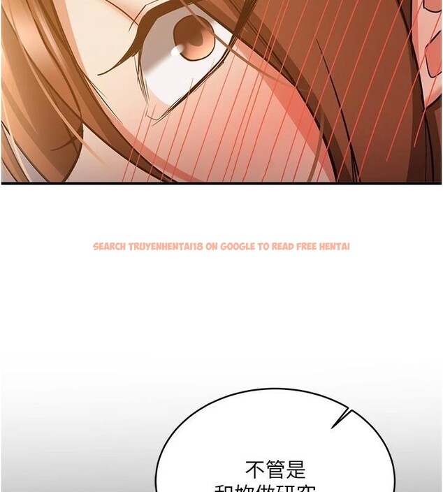 查看漫画搶女友速成班 - 第77話-共同「鑽研」更深的學問 - sayhentaiz.net中的2932222图片