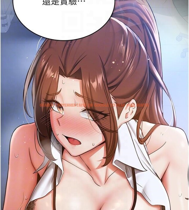 查看漫画搶女友速成班 - 第77話-共同「鑽研」更深的學問 - sayhentaiz.net中的2932225图片