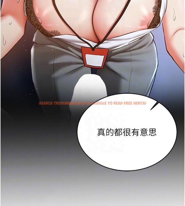 查看漫画搶女友速成班 - 第77話-共同「鑽研」更深的學問 - sayhentaiz.net中的2932226图片