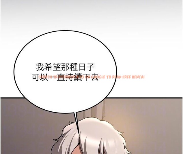 查看漫画搶女友速成班 - 第77話-共同「鑽研」更深的學問 - sayhentaiz.net中的2932227图片