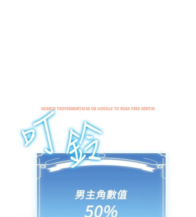 查看漫画搶女友速成班 - 第77話-共同「鑽研」更深的學問 - sayhentaiz.net中的2932237图片