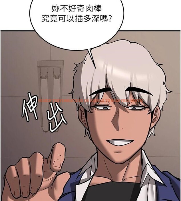 查看漫画搶女友速成班 - 第77話-共同「鑽研」更深的學問 - sayhentaiz.net中的2932241图片