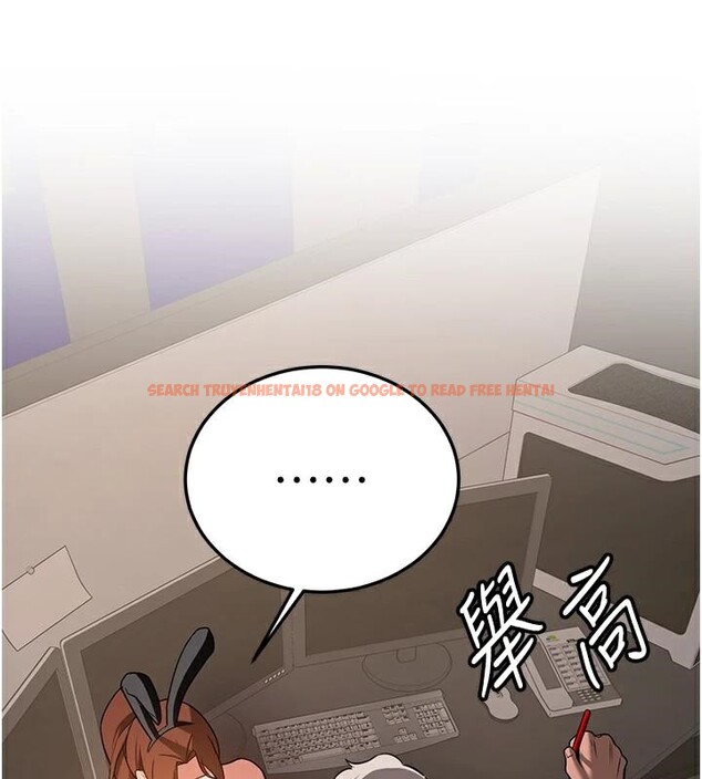 查看漫画搶女友速成班 - 第77話-共同「鑽研」更深的學問 - sayhentaiz.net中的2932245图片