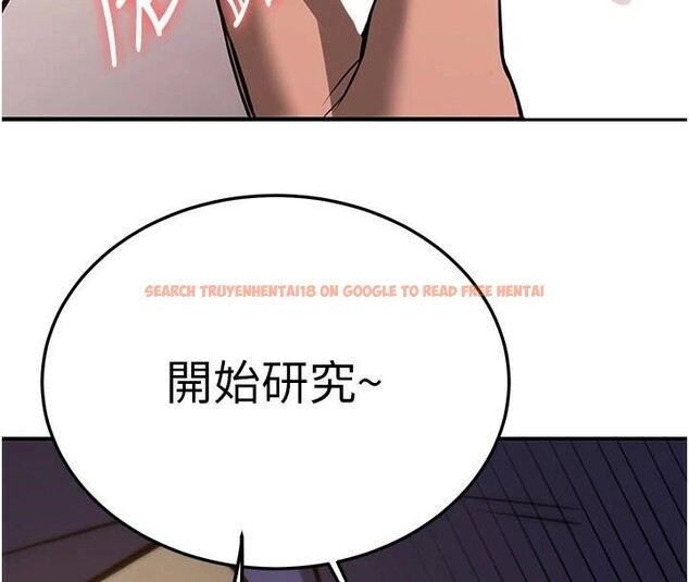 查看漫画搶女友速成班 - 第77話-共同「鑽研」更深的學問 - sayhentaiz.net中的2932255图片