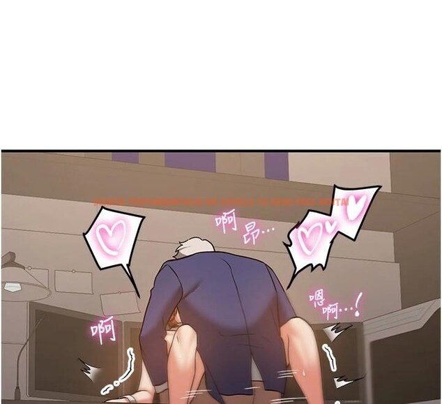 查看漫画搶女友速成班 - 第77話-共同「鑽研」更深的學問 - sayhentaiz.net中的2932259图片