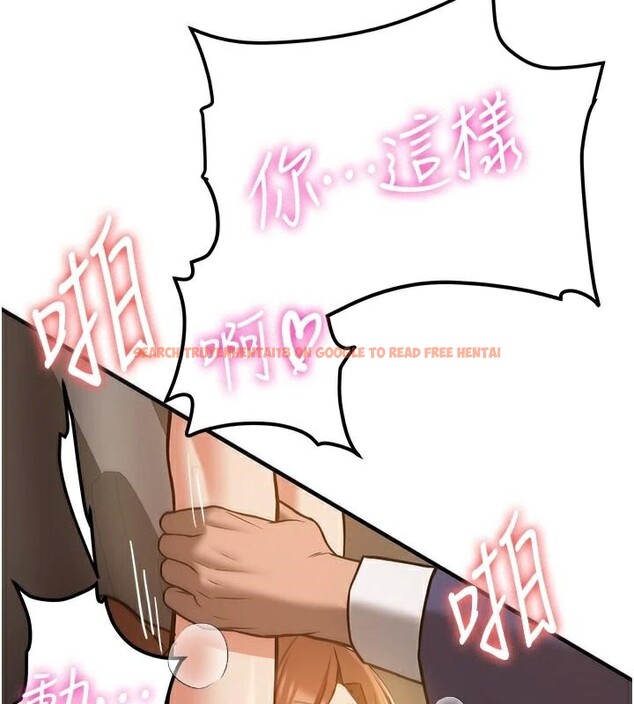 查看漫画搶女友速成班 - 第77話-共同「鑽研」更深的學問 - sayhentaiz.net中的2932261图片