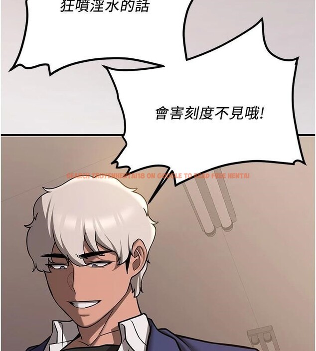 查看漫画搶女友速成班 - 第77話-共同「鑽研」更深的學問 - sayhentaiz.net中的2932273图片