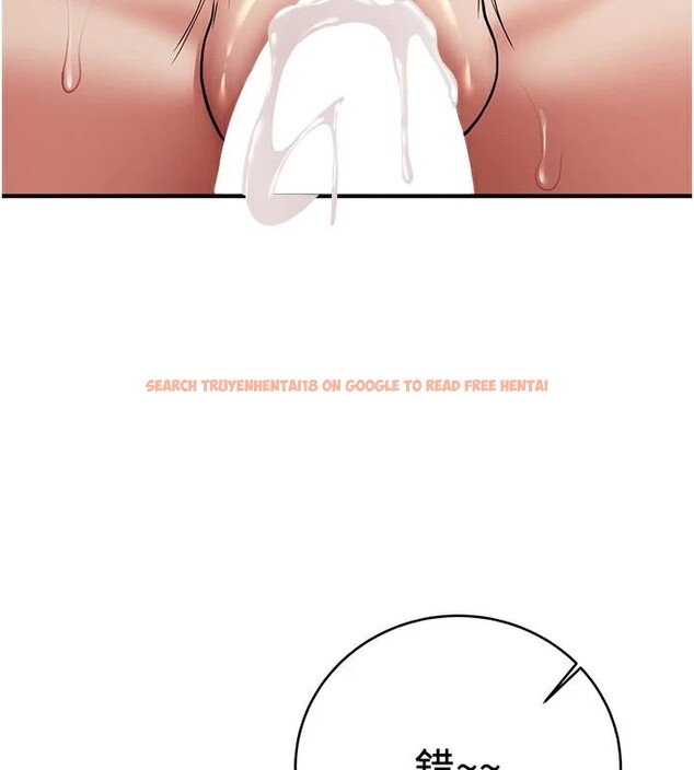 查看漫画搶女友速成班 - 第77話-共同「鑽研」更深的學問 - sayhentaiz.net中的2932284图片