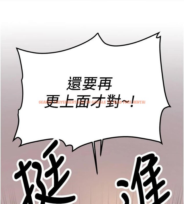 查看漫画搶女友速成班 - 第77話-共同「鑽研」更深的學問 - sayhentaiz.net中的2932288图片