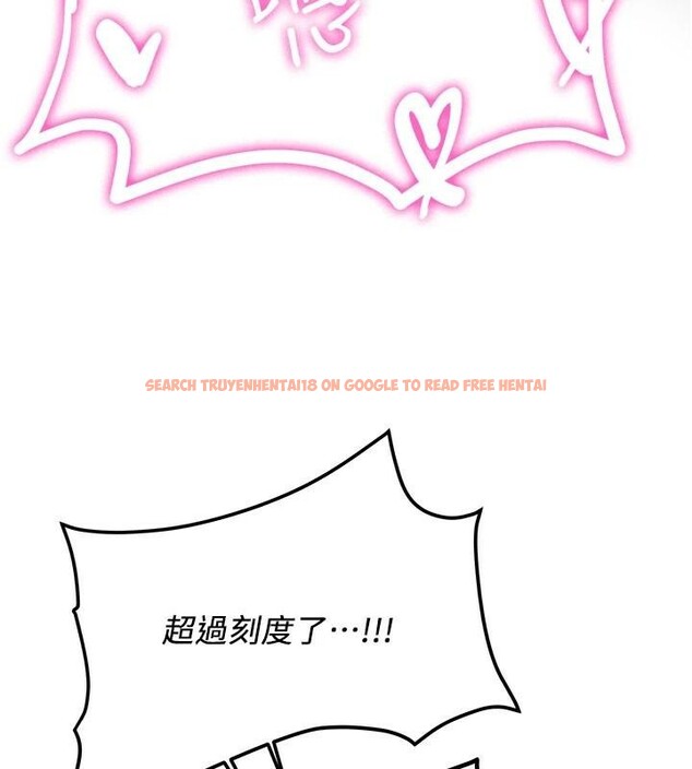 查看漫画搶女友速成班 - 第77話-共同「鑽研」更深的學問 - sayhentaiz.net中的2932294图片