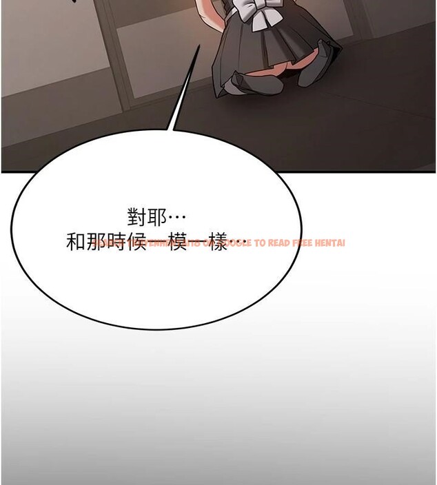 查看漫画搶女友速成班 - 第78話-我願意成為你的人 - sayhentaiz.net中的2959383图片