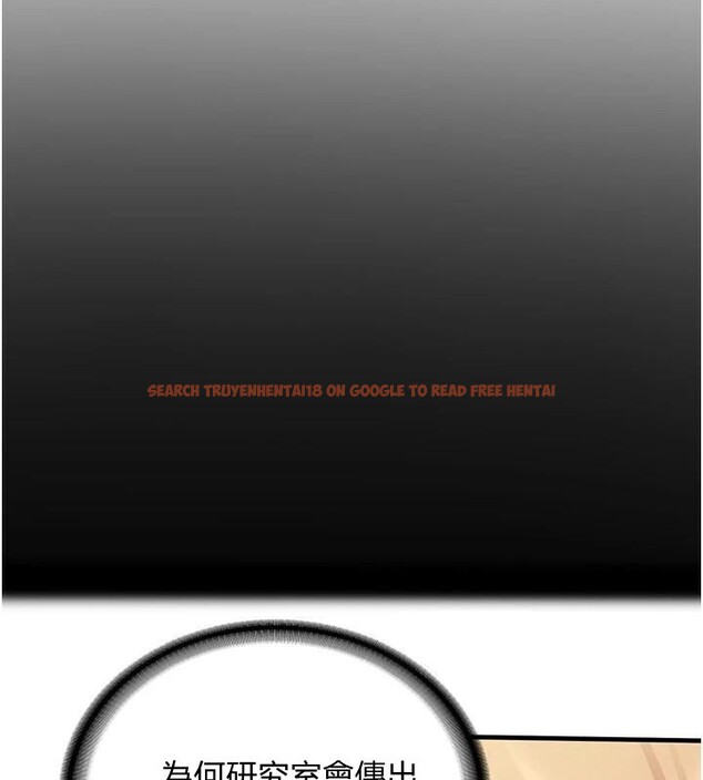 查看漫画搶女友速成班 - 第78話-我願意成為你的人 - sayhentaiz.net中的2959384图片