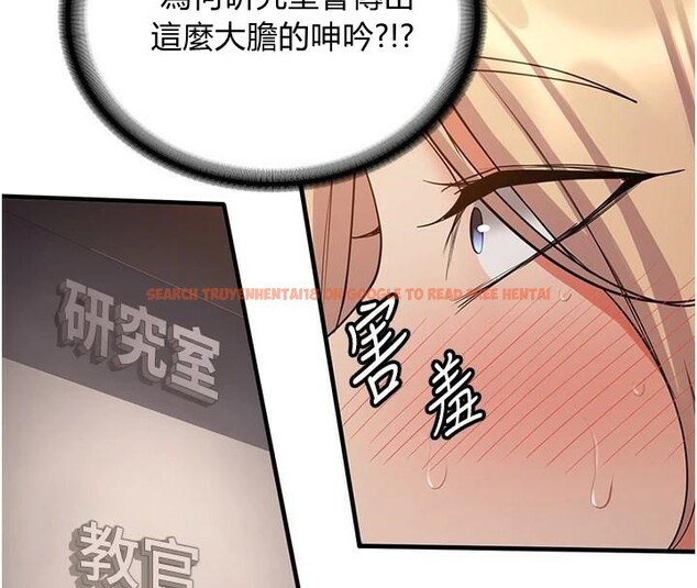 查看漫画搶女友速成班 - 第78話-我願意成為你的人 - sayhentaiz.net中的2959385图片