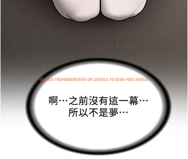 查看漫画搶女友速成班 - 第78話-我願意成為你的人 - sayhentaiz.net中的2959402图片