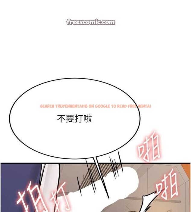 查看漫画搶女友速成班 - 第78話-我願意成為你的人 - sayhentaiz.net中的2959407图片