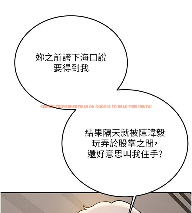查看漫画搶女友速成班 - 第78話-我願意成為你的人 - sayhentaiz.net中的2959409图片
