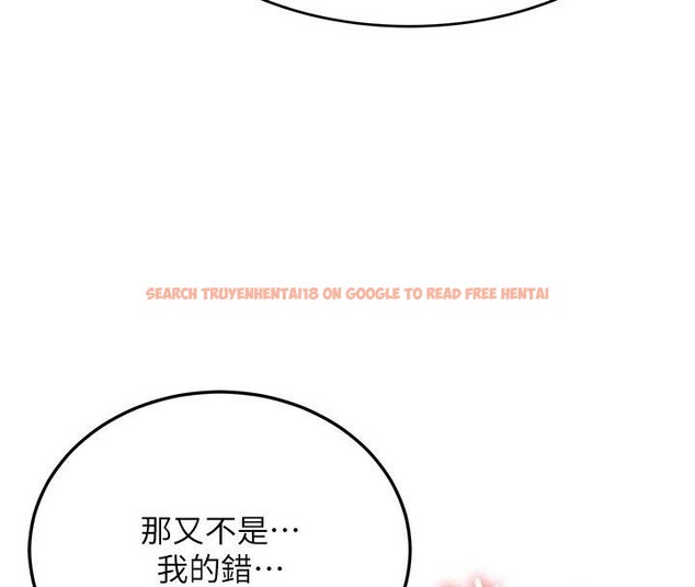 查看漫画搶女友速成班 - 第78話-我願意成為你的人 - sayhentaiz.net中的2959414图片